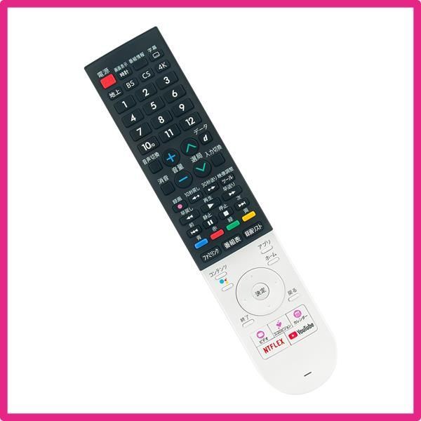 ALLIMITY ダイヨウリモコン fit for シャープ アクオス SHARP AQUOS テレビ 互換のリモコン GB320SA (0106380577) 4T-C40BJ1 4T-C45BL1 4T-C45BN1 4T-C50BL1 4T-C50BN1