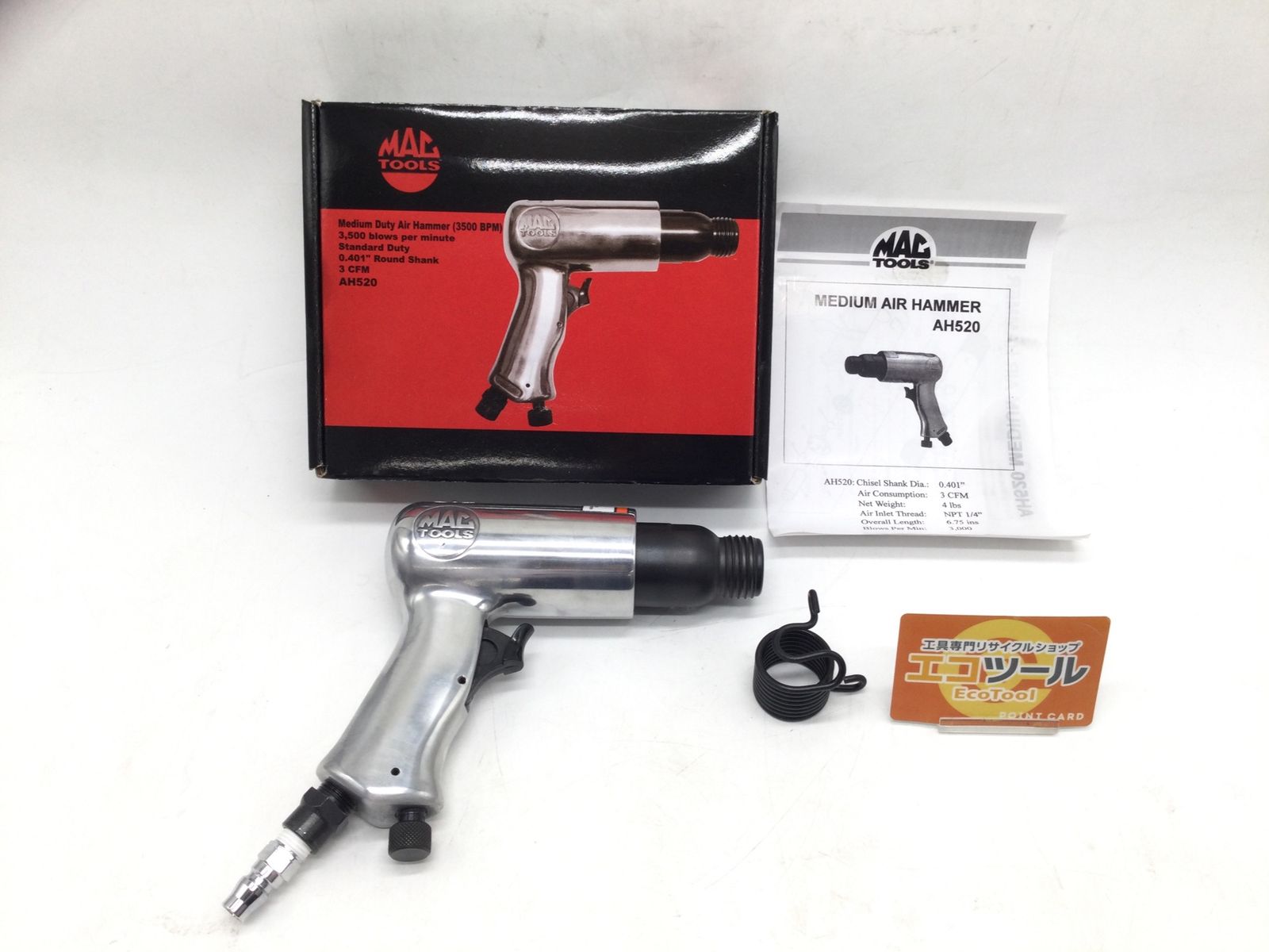 MAC TOOLS マックツールズ エアハンマー No.AH520 ITAAL9MIX7S8 エコツール豊田インター店 M02
