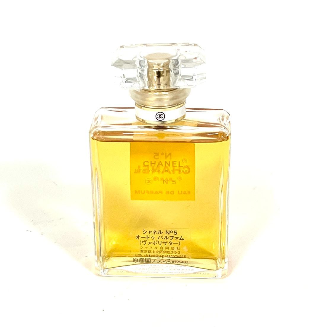 新品未使用 シャネル n°5 オードパルファム 50ml 楽天市場】シャネル N°5 オードパルファム 50ml 香水 レディース