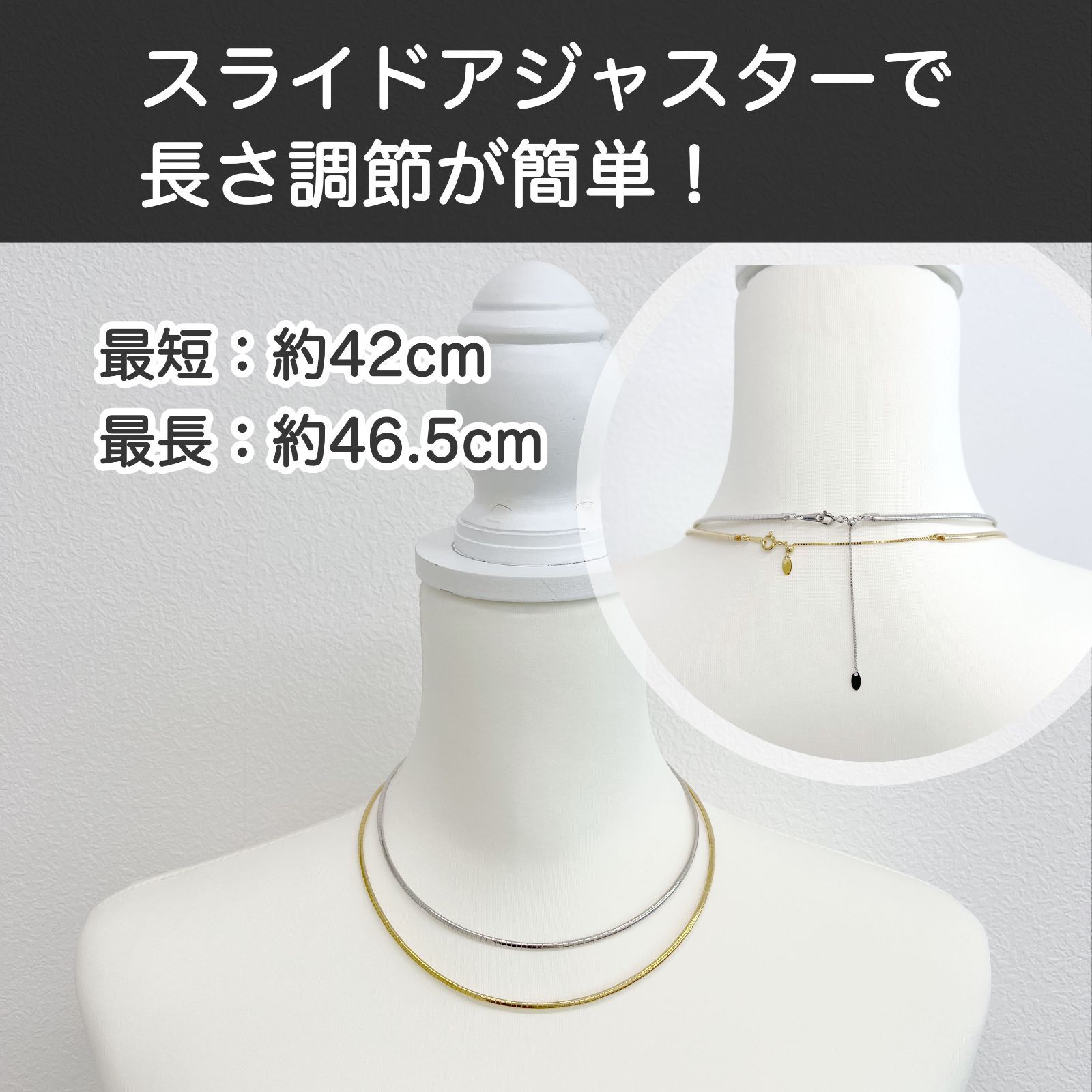 シルバーSV925 オメガ ネックレス チェーン 長さ調節可能 変色防止 