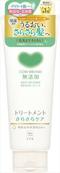 カウブランド無添加トリートメント さらさらケア 【 牛乳石鹸共進社 】 【 ヘアトリートメント 】カウブランド無添加トリートメントさらさらケア１８０×24点セット  tt  