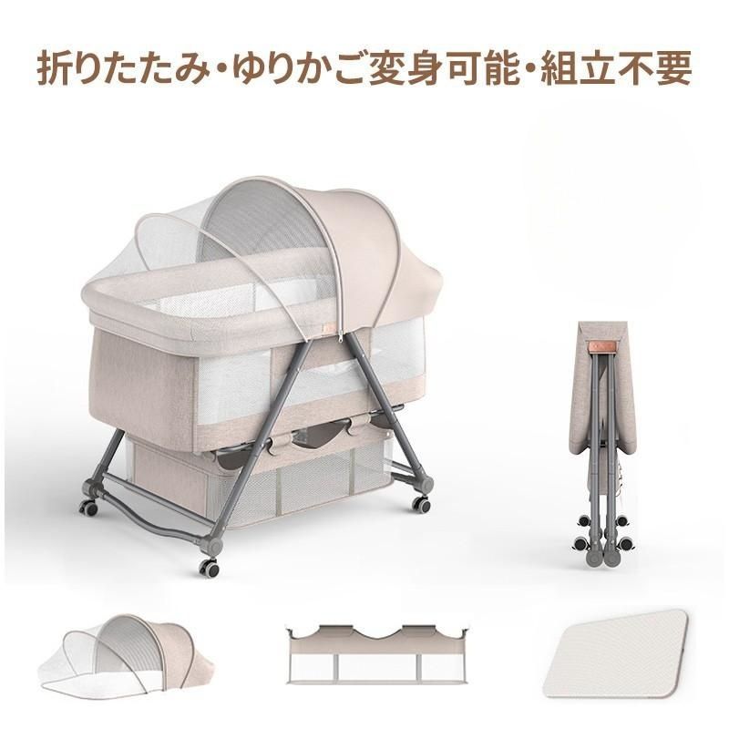 ベビーベッド 折りたたみ 添い寝ベッド 揺りかご 赤ちゃん 高さ調節 キャスター付き ストッパー付き 大容量 ハイローベッド 固定ベルト