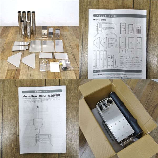 Hori3 鹿柄
