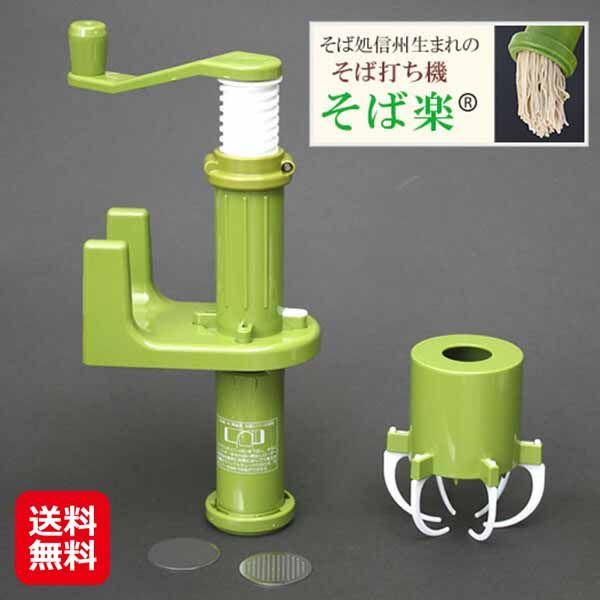 キューピーマヨネーズ非売品 空気入れ〈オマケ）レア ジャンボ（USED