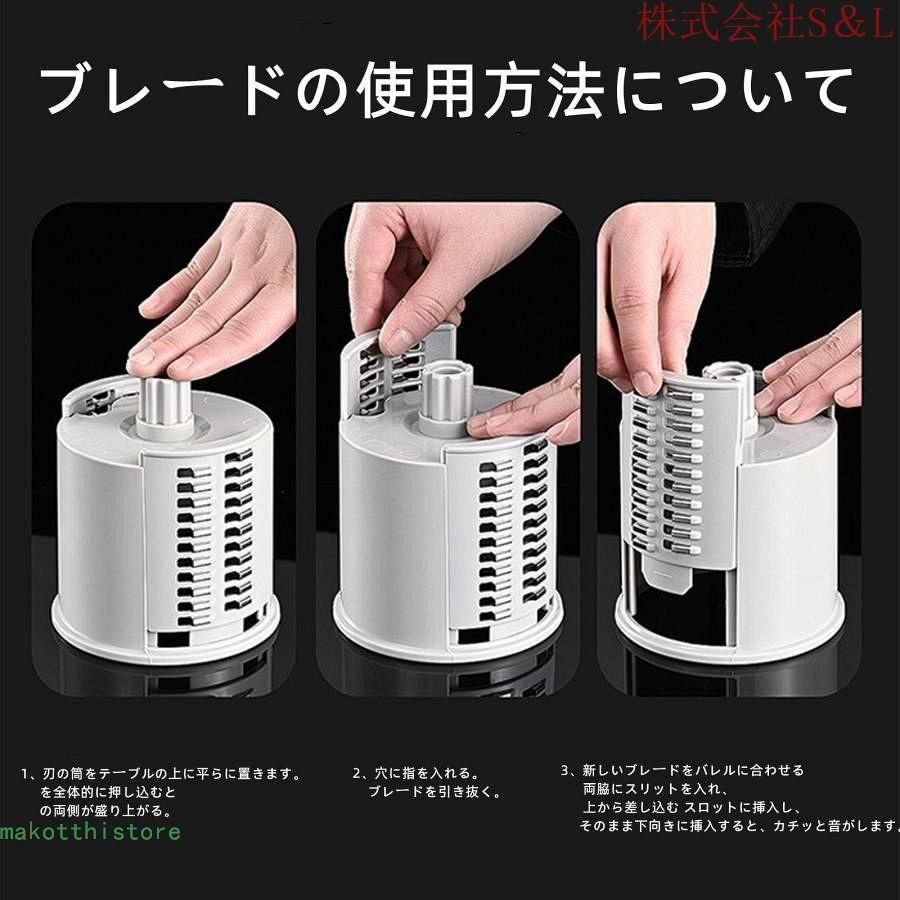 スライサー野菜千切りマルチスライサー手動ロータリーみじん切り怪我防止安全スライサーセットスライス薄切り細千きりツマ切りS＆Lキャベツ