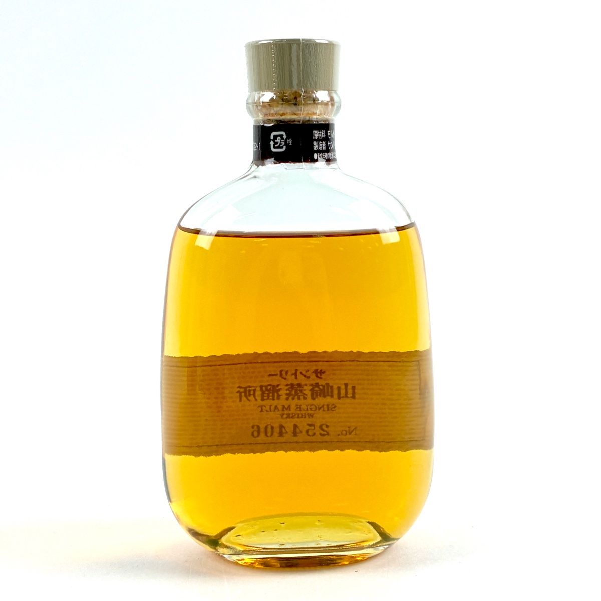 ★新品★未開封★サントリー★山崎蒸留所★シングルモルト★ウイスキー★300ml 新品未開封 サントリー ウイスキー 山崎 2本セット 山崎蒸留所