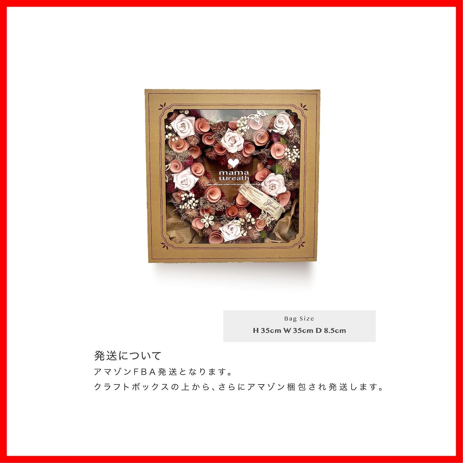 プレゼント