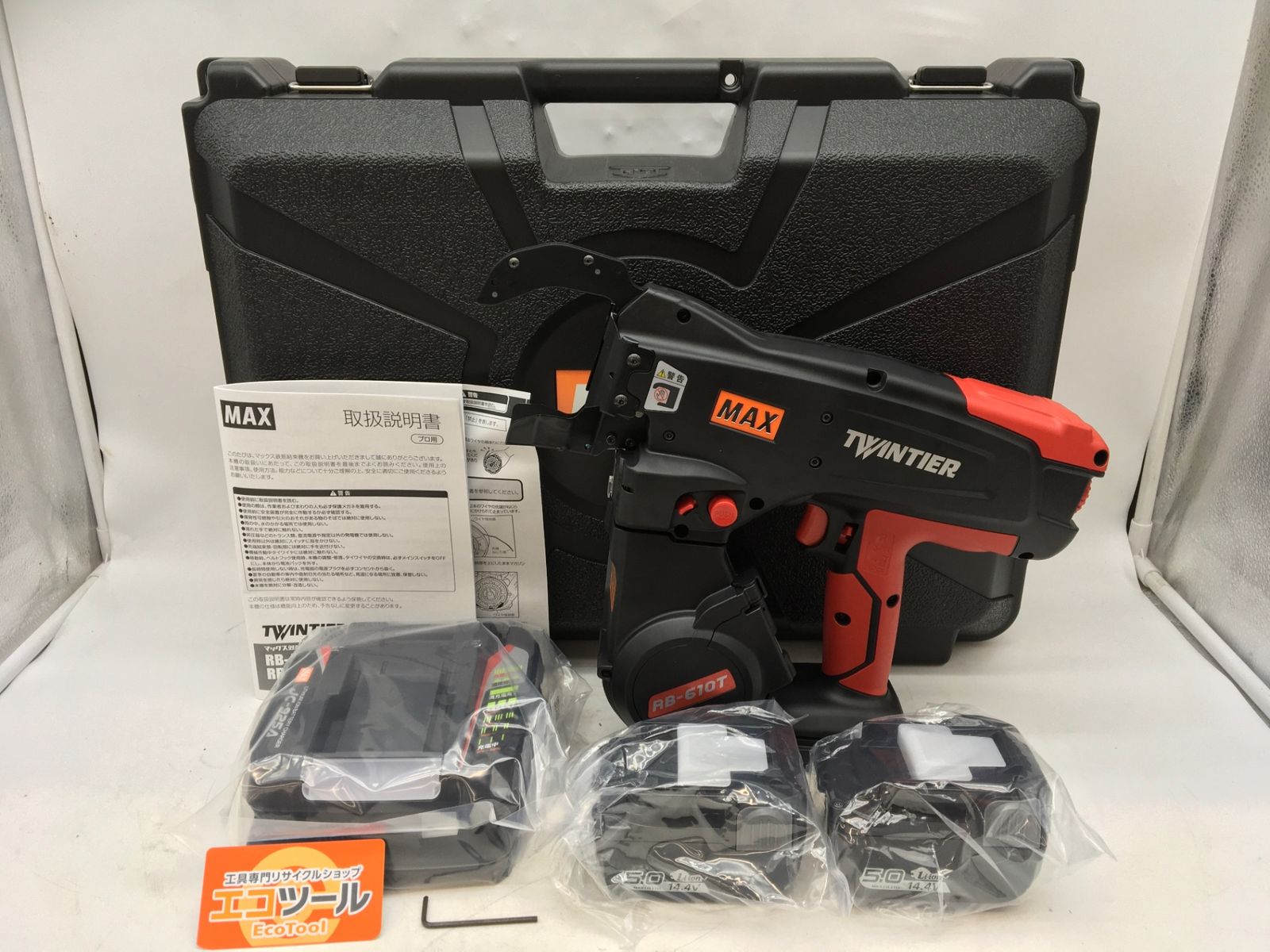 マックス 鉄筋結束機 RB-610T-B2C-1450A ITEX484EYMIV エコツール知立店 M02