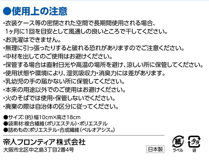 24個セット 繰り返し使える