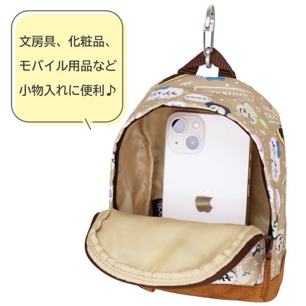 CHROME 多色リュック 別売りの携帯のポーチと小物ポーチ付き CHROME 多色リュック 別売りの携帯のポーチと小物ポーチ付き