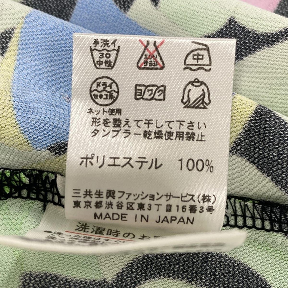【タイムセール】レオナールスポーツ　花柄　カットソー　サイズ40　美品 LEONARD SPORT(レオナールスポーツ) 長袖カットソー サイズ40 M