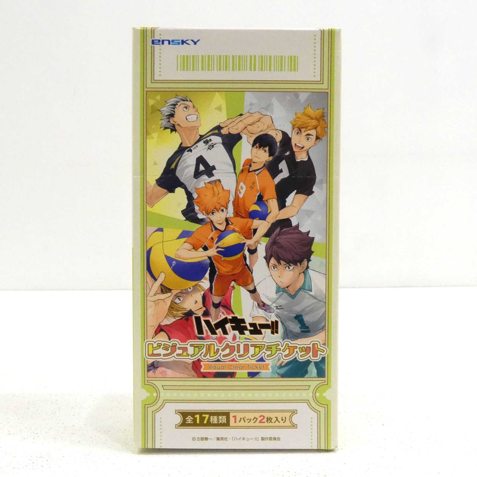 小牧店】未開封 ハイキュー ビジュアルクリアチケット 1BOX 13