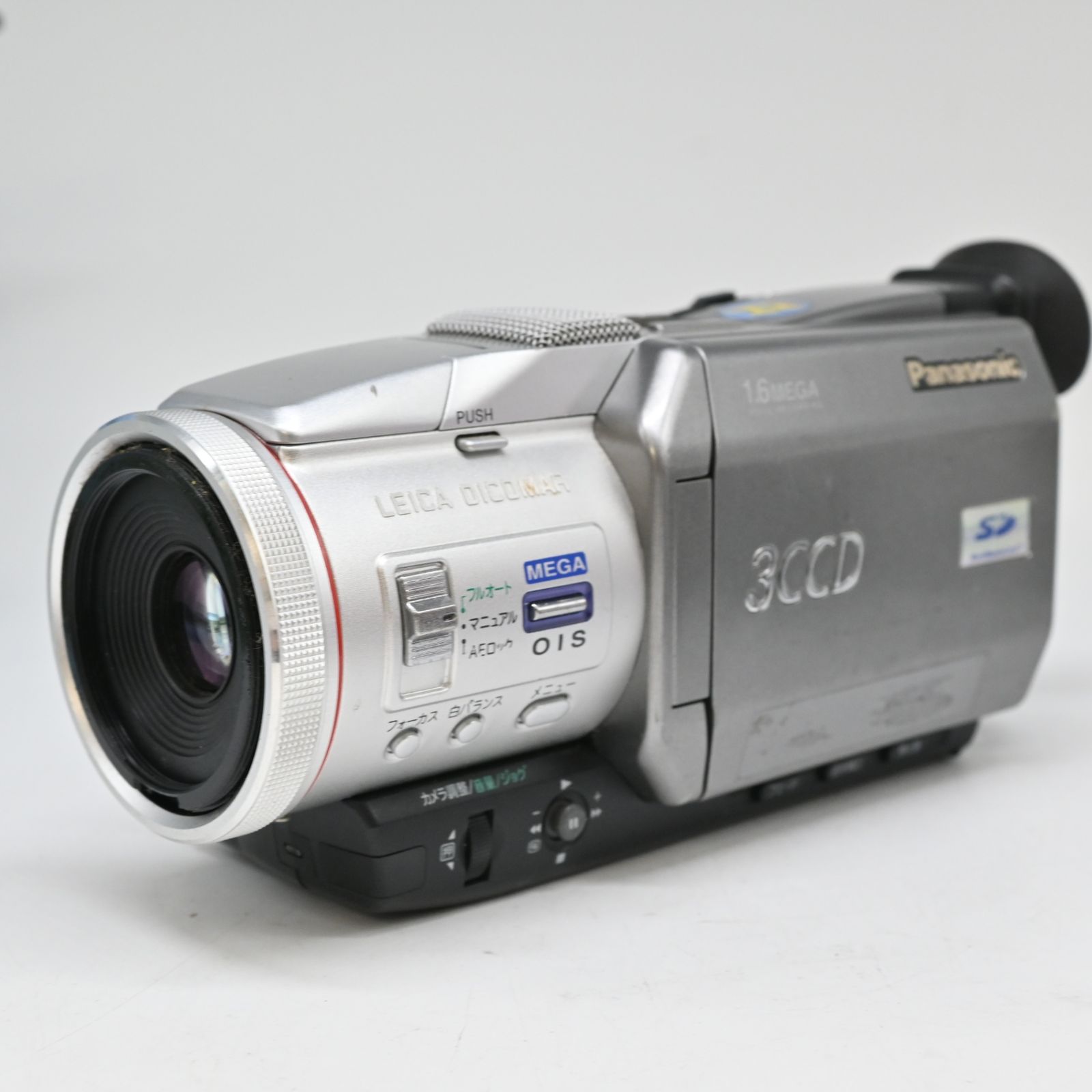 Panasonic NV-MX2500 ビデオカメラ 【公式通販】