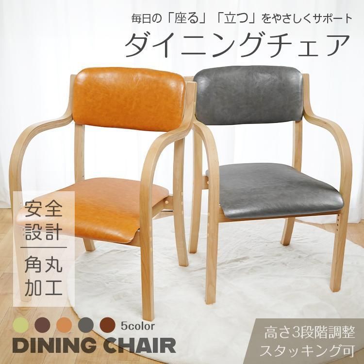 明光ホームテック グランフォート 座椅子 合成皮革 ライトブラウン