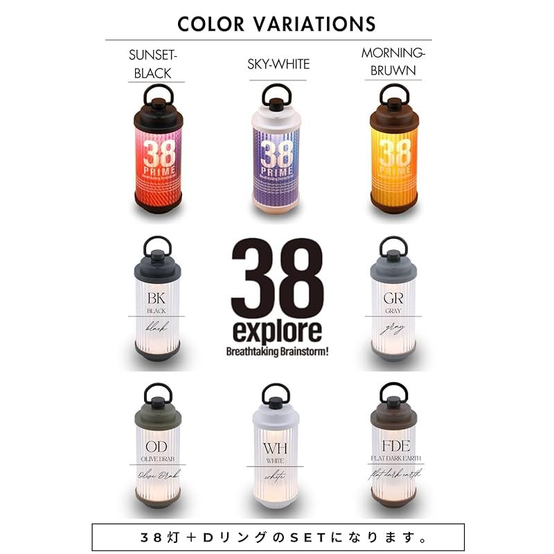 38explore] 38灯 38-kT - MIYABI - Dリングセット (SUNSET-BLACK