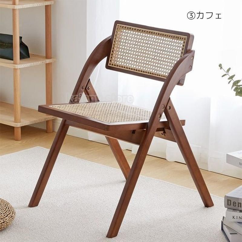 折りたたみ椅子 ラタン家具 職人手作り 籐編み 天然木 籐家具 食卓椅子