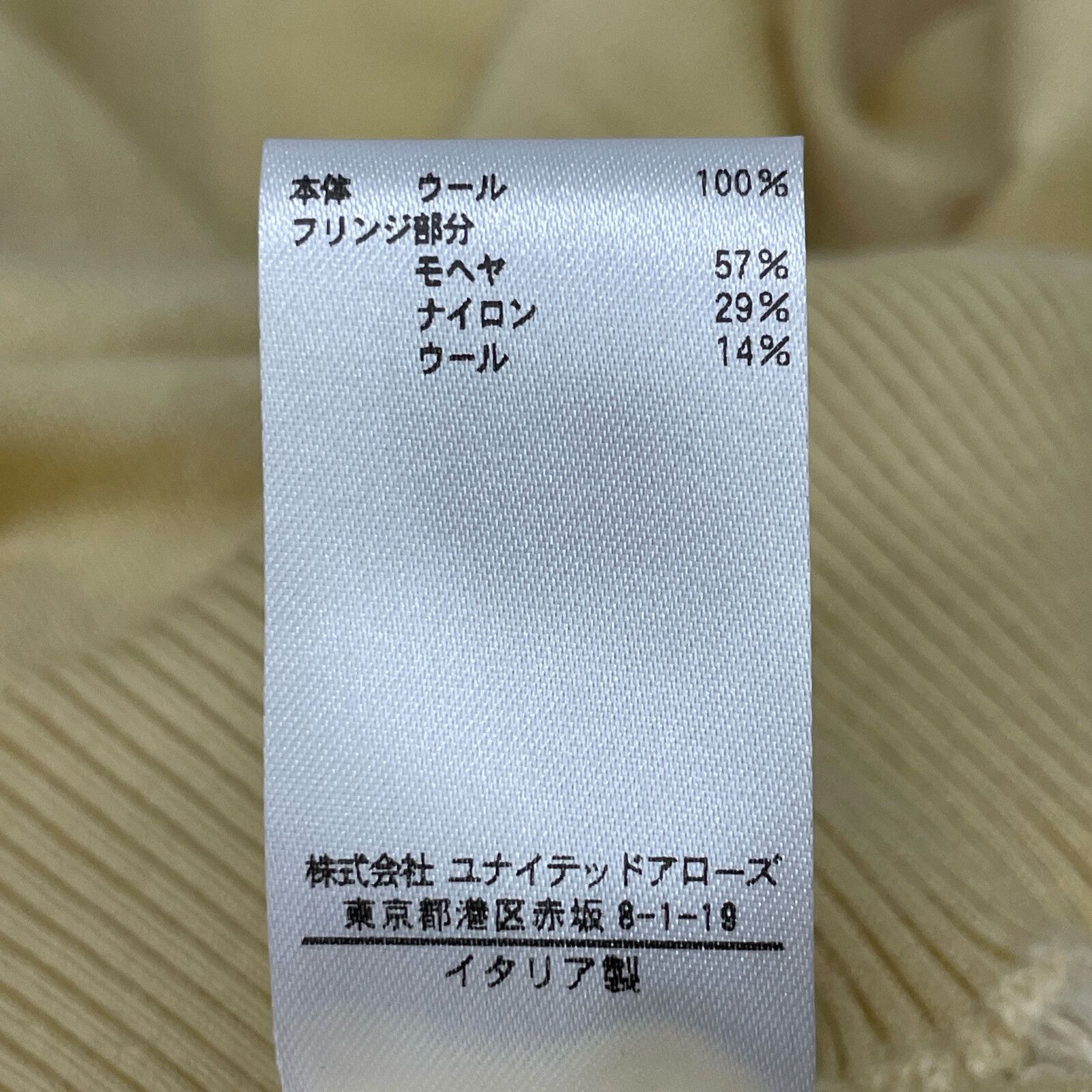 ブラミンク イエロー PRE フリンジクルーネックニット 38 BLAMINK ブラミンク イエロー PRE フリンジクルーネックニット 38