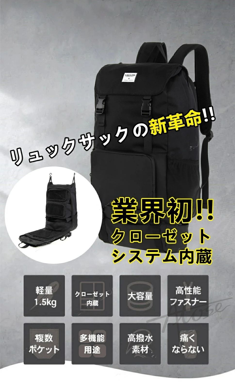 学生