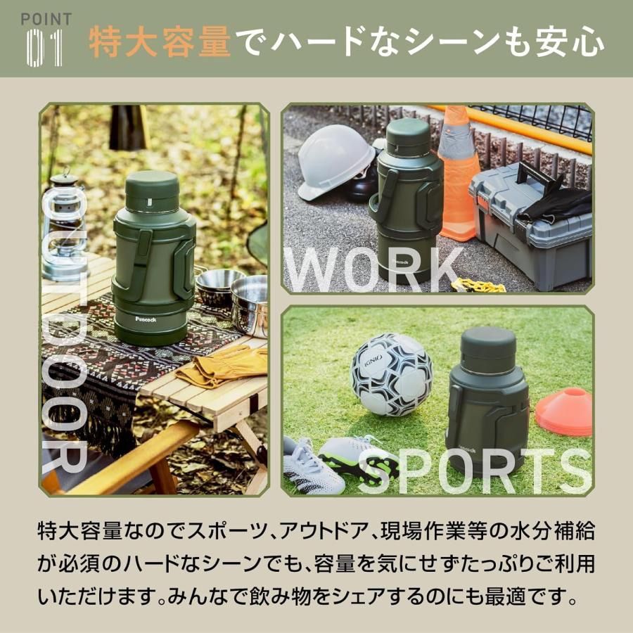 ♥ ピーコック ステンレス製 保温保冷 コンテナボトル 大容量5.0Lサイズ