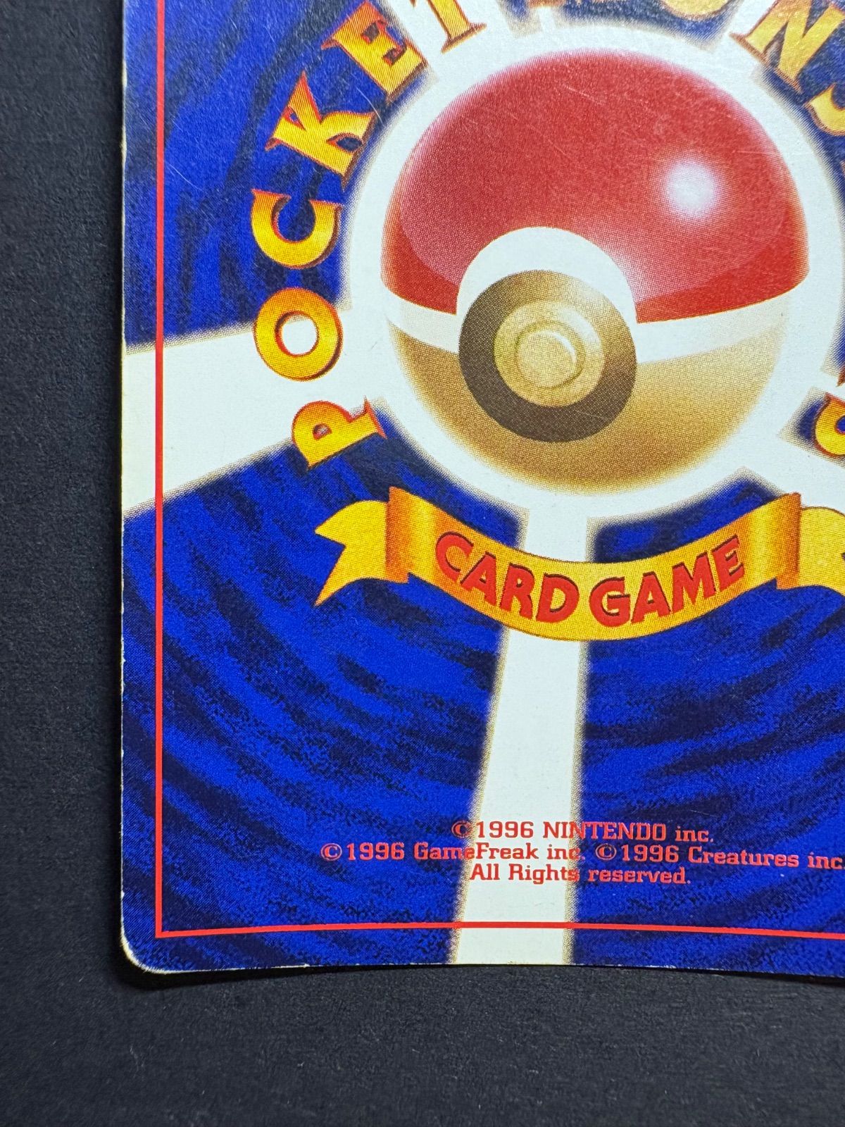 ポケモンカード 旧裏 ゲンガー 渦巻ホロ 旧裏 ポケモンカード ゲンガー 全面ホロ仕様 渦巻ホロ｜Yahoo