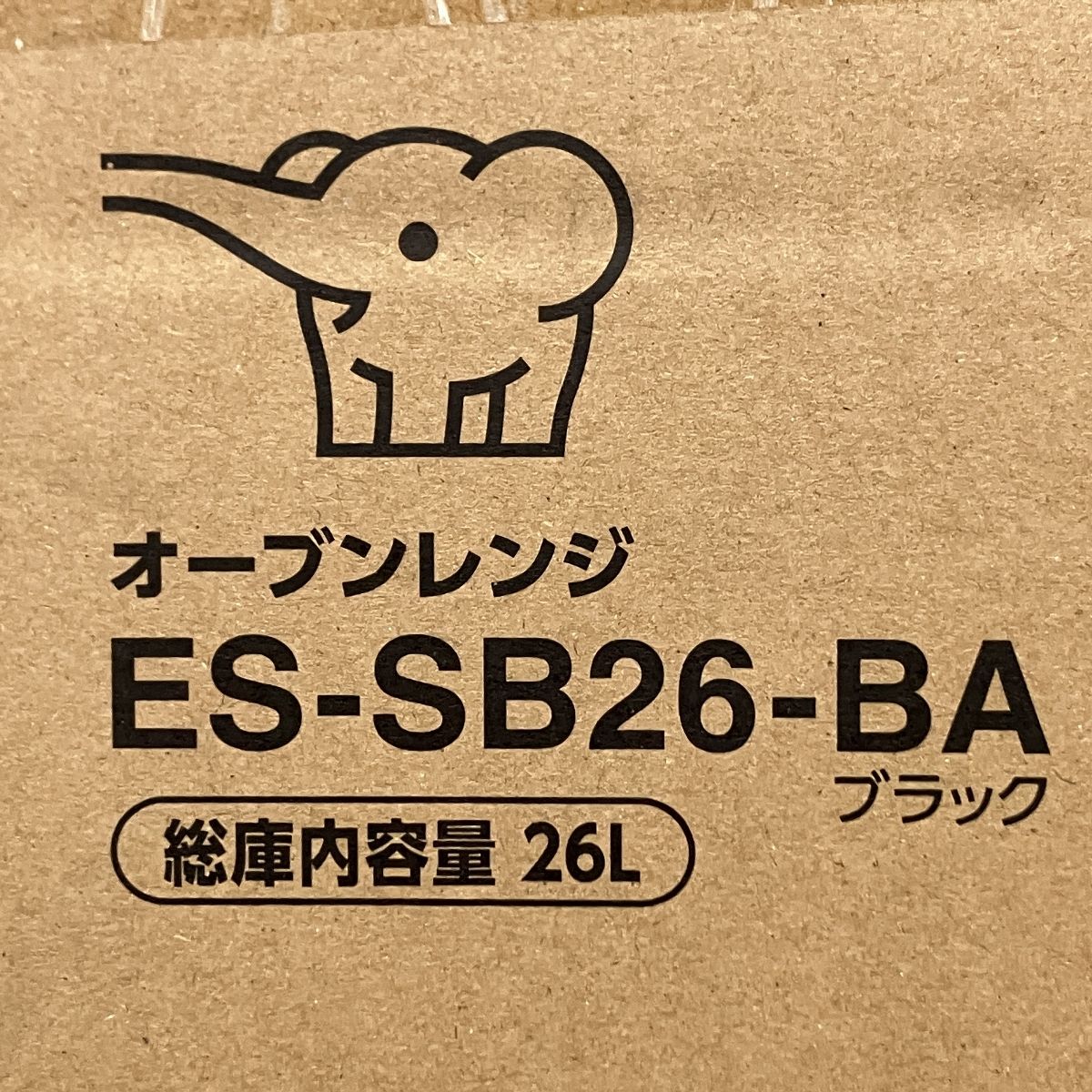 オーブンレンジ