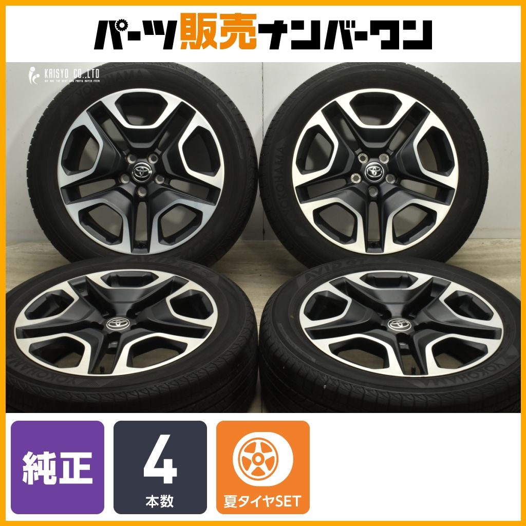 程度良好品】トヨタ RAV4 アドベンチャー 純正 19in 7.5J +40 PCD114.3 