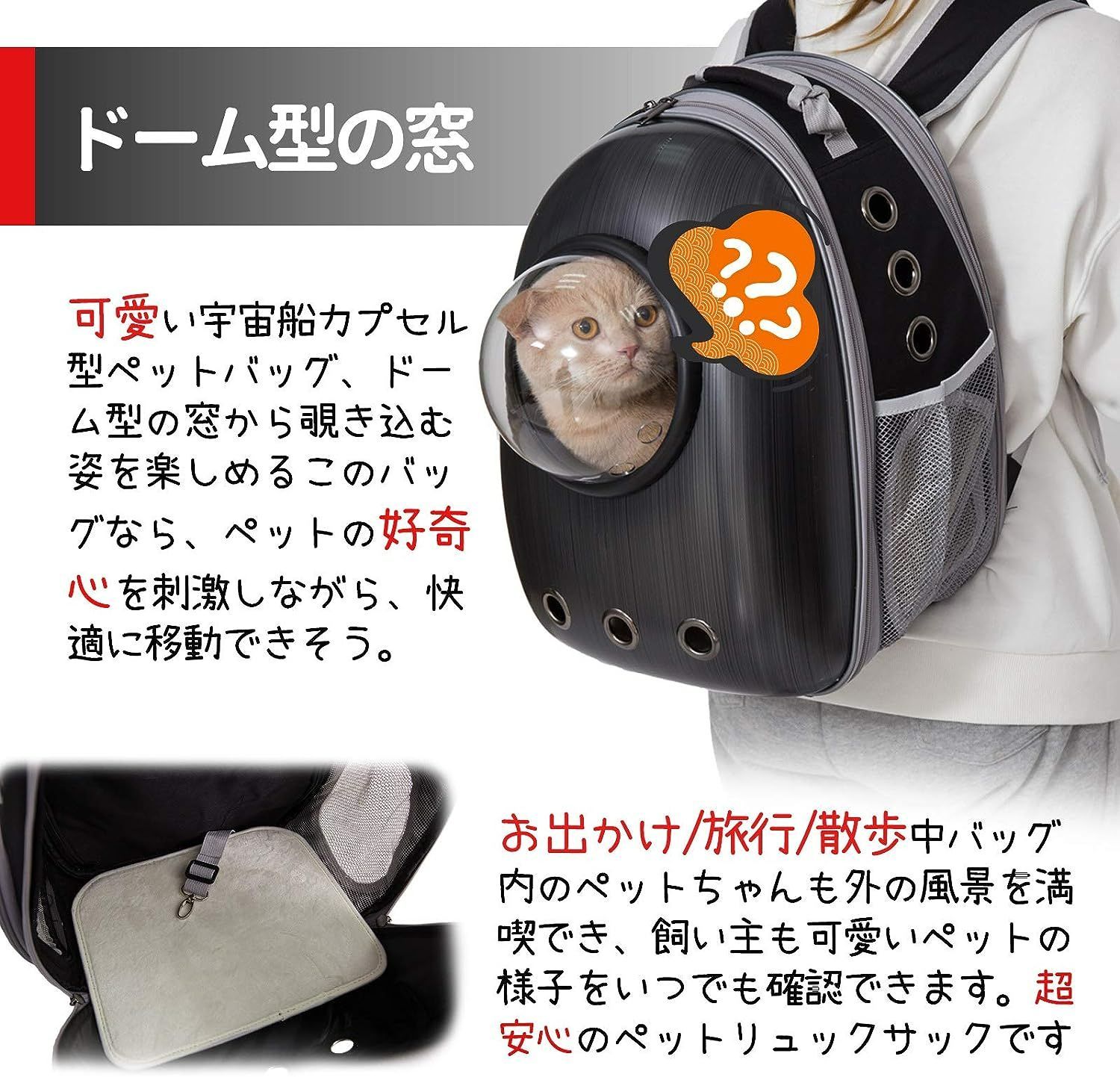 猫 キャリー リュック 宇宙船 拡張 カプセル 猫 キャリーバッグ