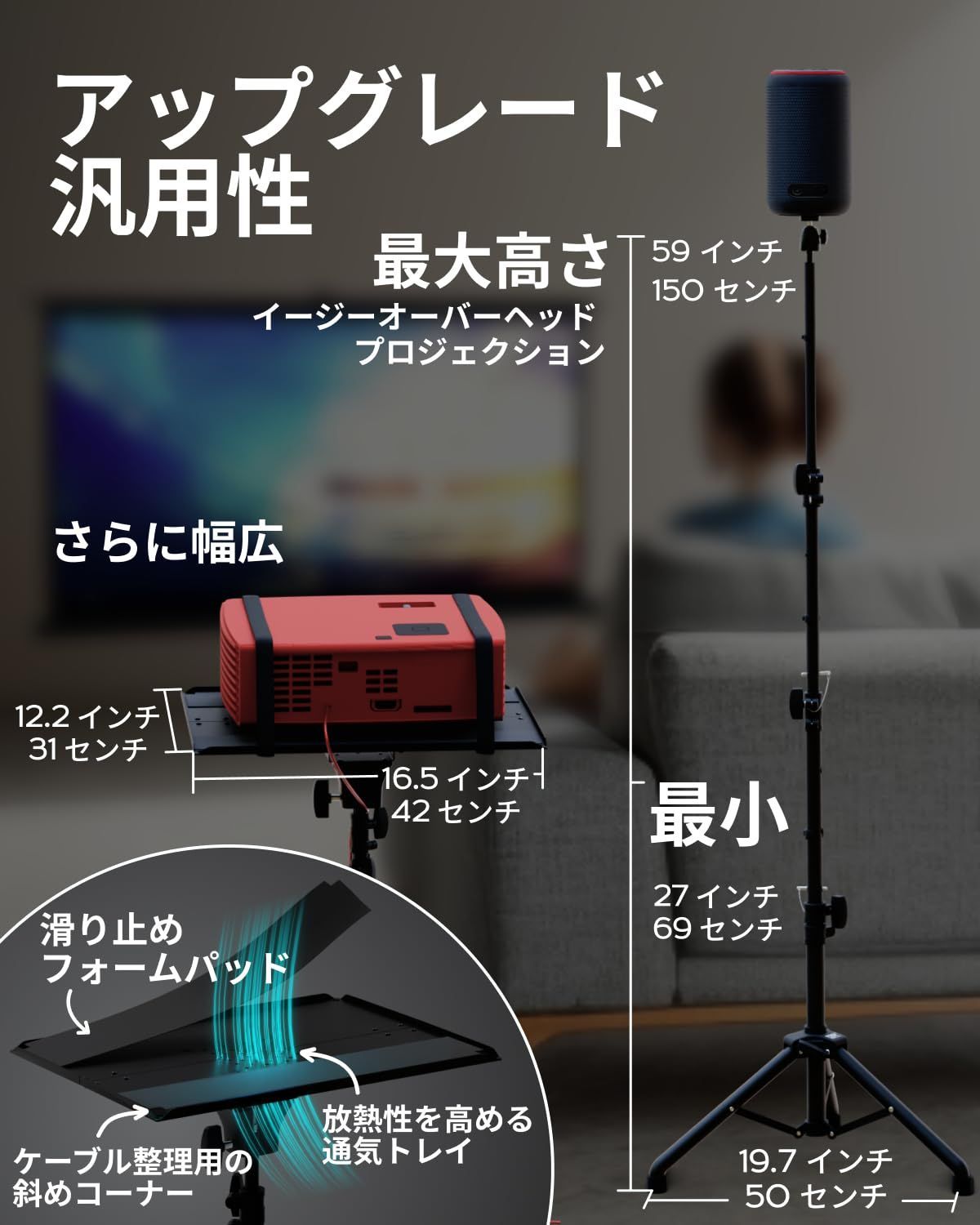 調整が簡単