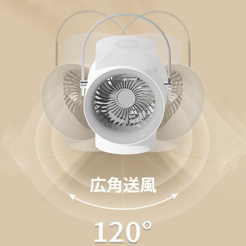 冷風扇 自動首振り 小型 冷却 冷風機 扇風機 携帯 加湿 USB充電式 静音