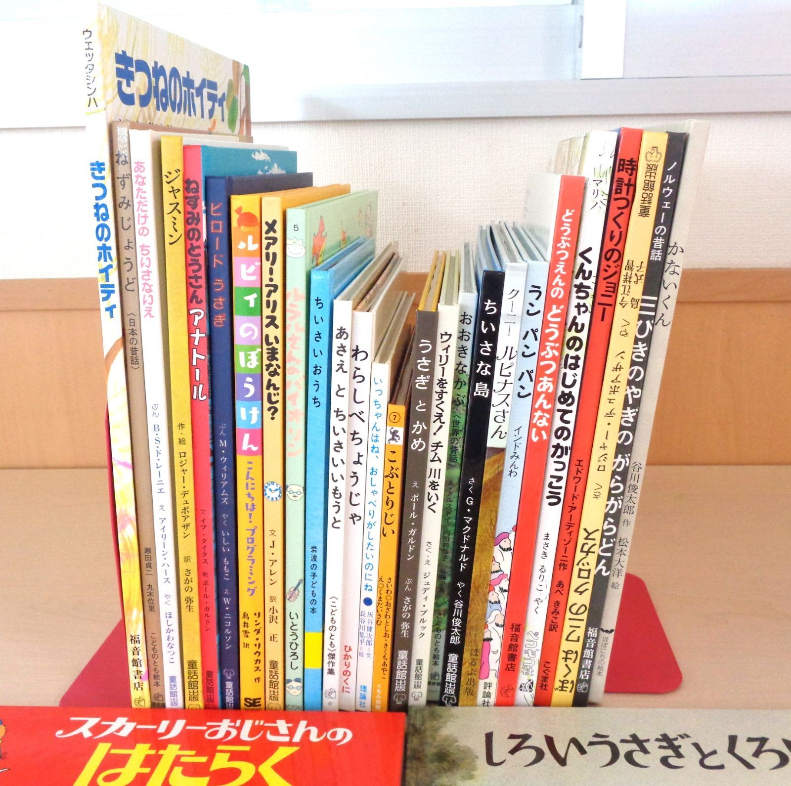 絵本　まとめ売り30冊　セット 中古絵本 30冊セット まとめ売り【SH1006】 - メルカリ
