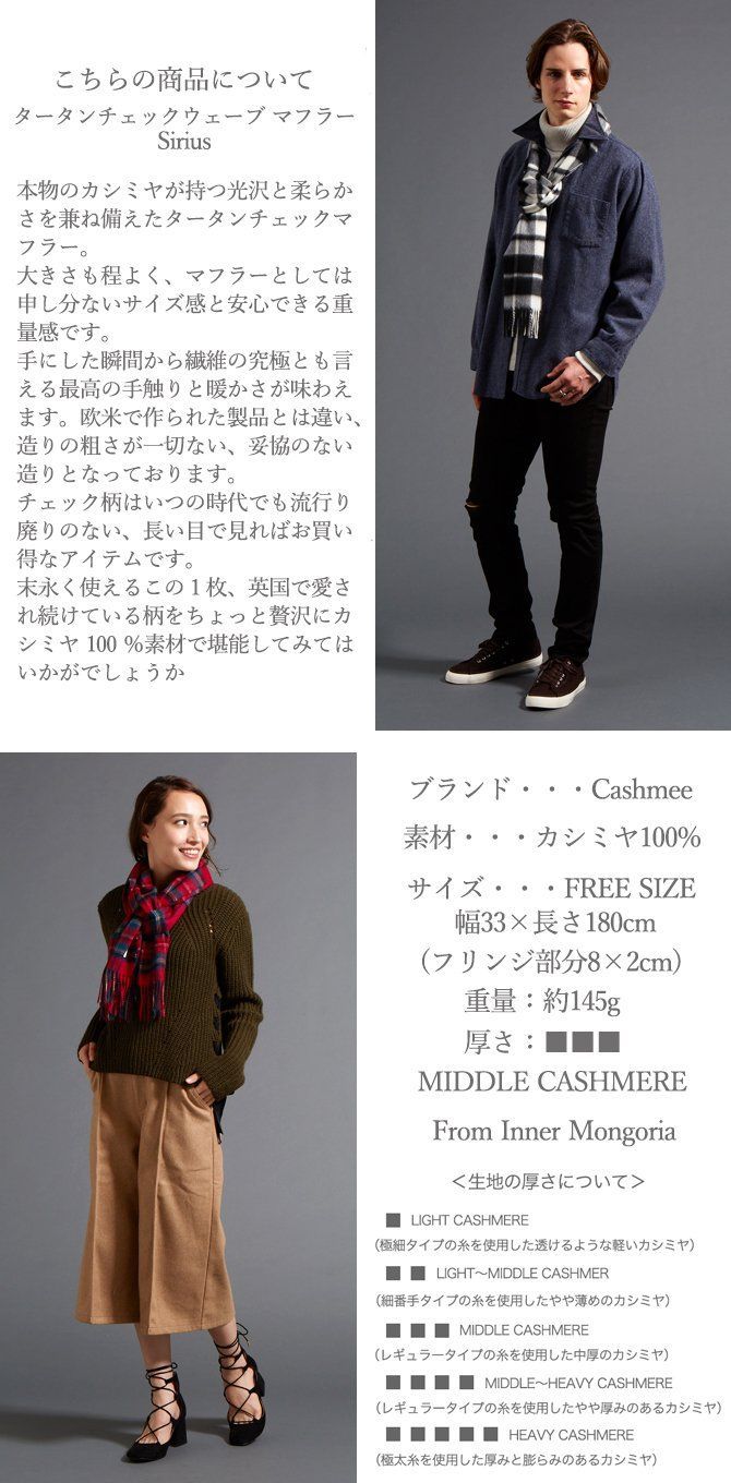 色: OPERAMOVE LAWRENCE（DW09）】Cashmee カシミ - Hroad's shop