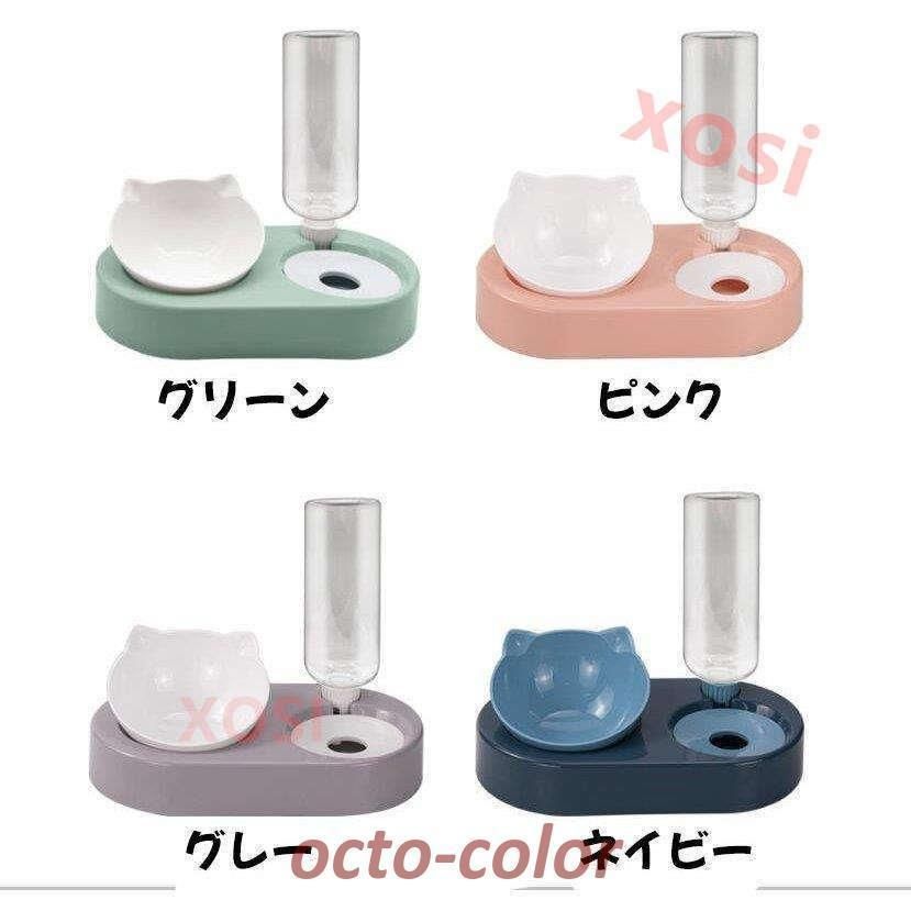 ペット用品