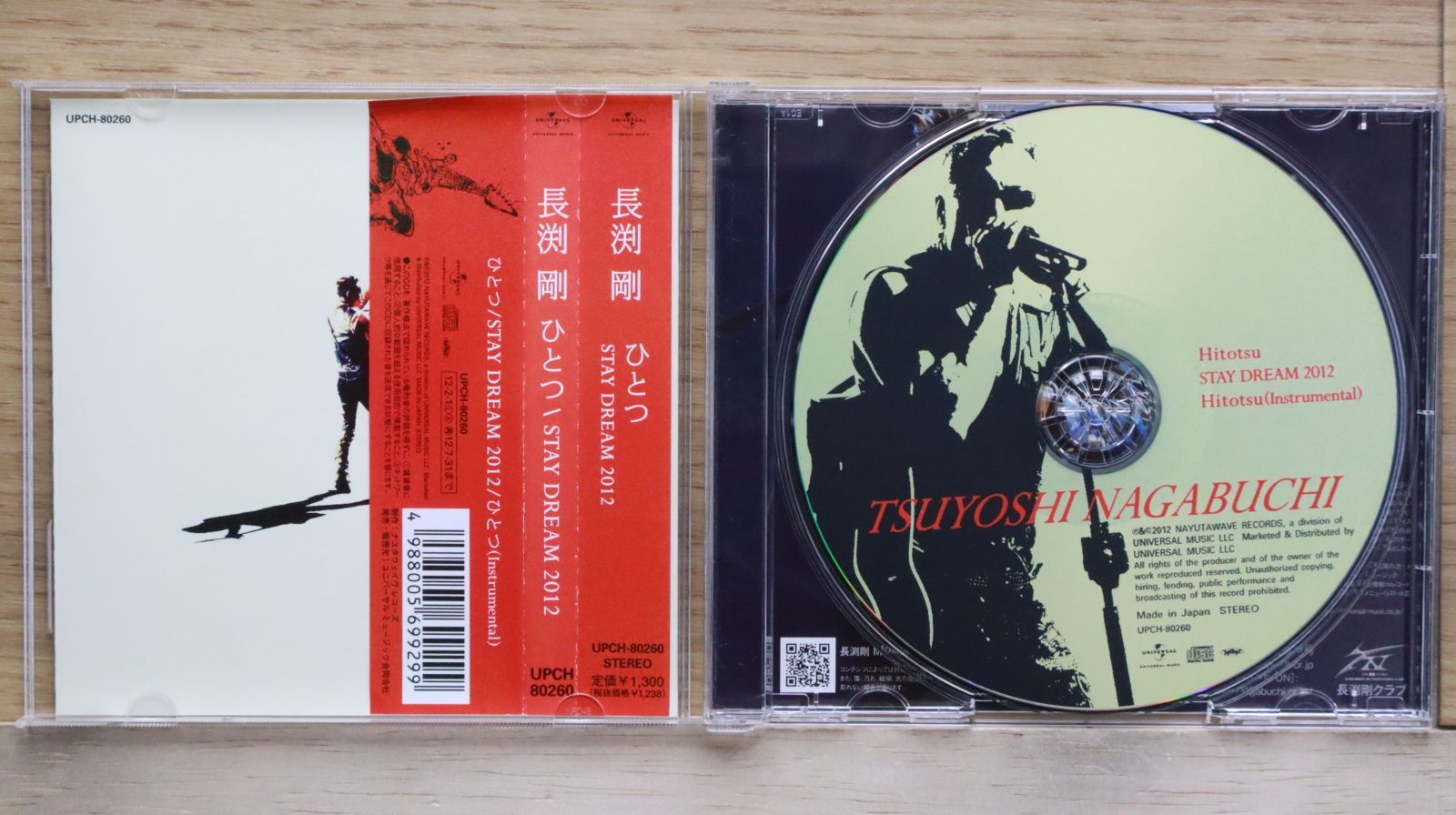 国内盤CD☆長渕剛/Tsuyoshi Nagabuchi□ ひとつ 【UPCH80260