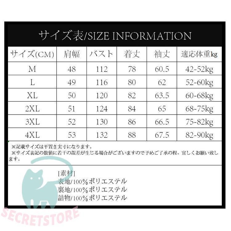 メンズ