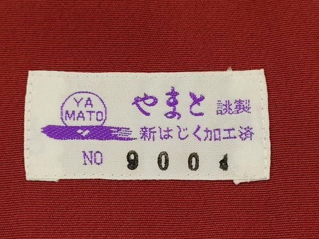 【訪問着】やまと誂製✨ 駒刺繍　絞り 暈し染め 銀彩 逸品　 No.449❤️ 訪問着】やまと誂製✨ 駒刺繍 絞り 暈し染め 銀彩 逸品 No.449