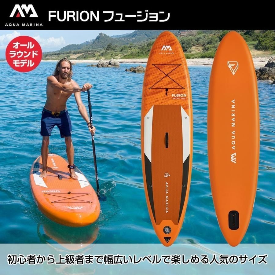 ♥ | アクアマリーナ AQUA MARINA スタンドアップパドルボード フュージョン FUSION BT-21FUP SUP サップ