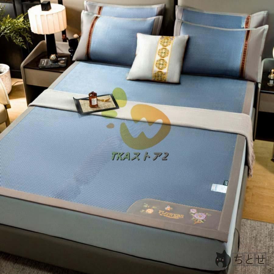 クール寝具