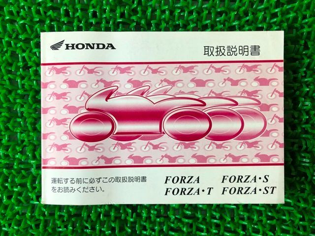 6240 ホンダ FORZA フォルツァ MF06 サービスマニュアル パーツリスト(フォルツァ)｜売買されたオークション情報、yahooの商品情報をアーカイブ公開  - オークファン ホンダ