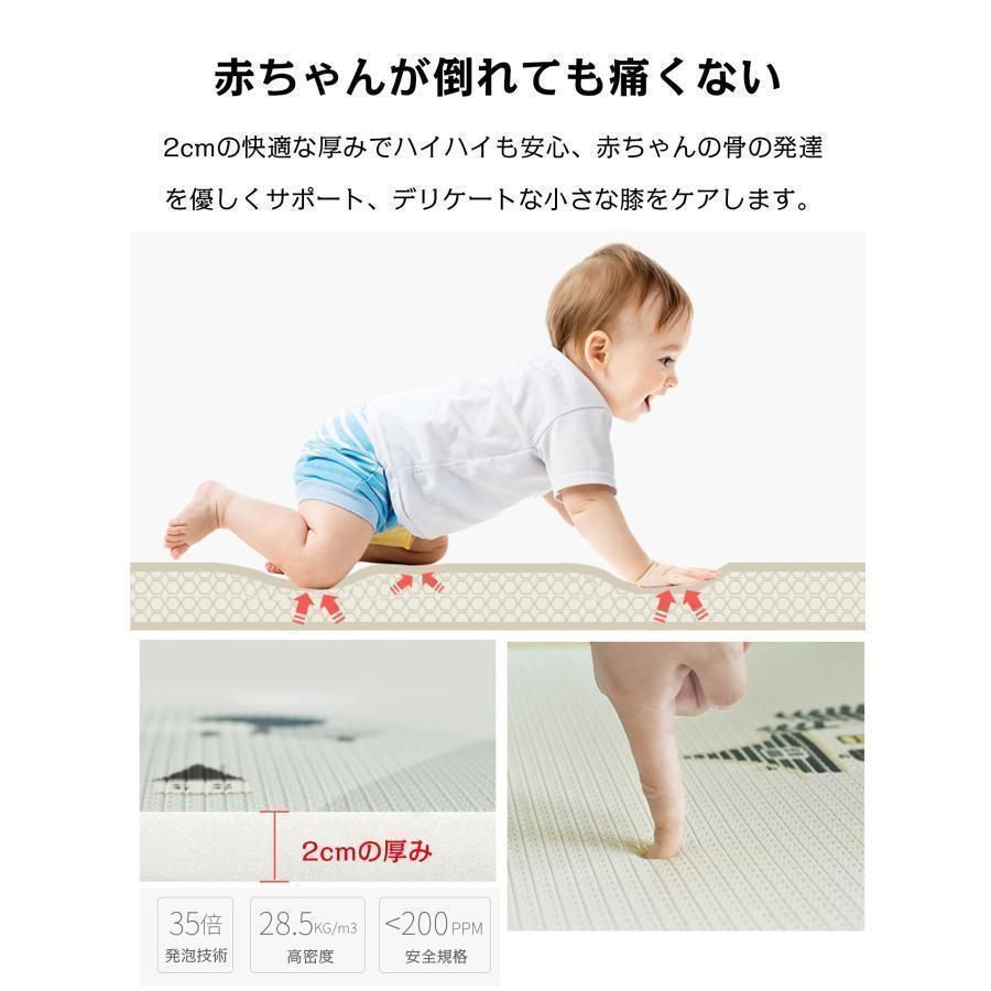 ベビーマット