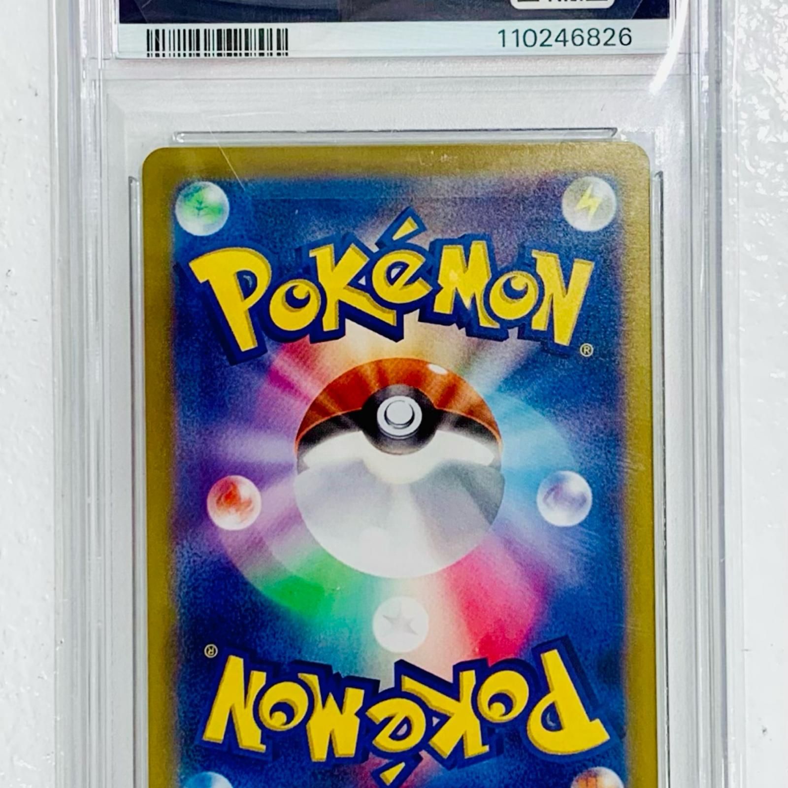 【飾磨店】 中古 トレーディングカード PSA10 リザ ードンex SAR SV4a-349 ポケモンカードゲーム リザ ードンex SV4a-349 【362】 飾磨店】 中古 トレーディングカード PSA10 リザ ードンex SAR