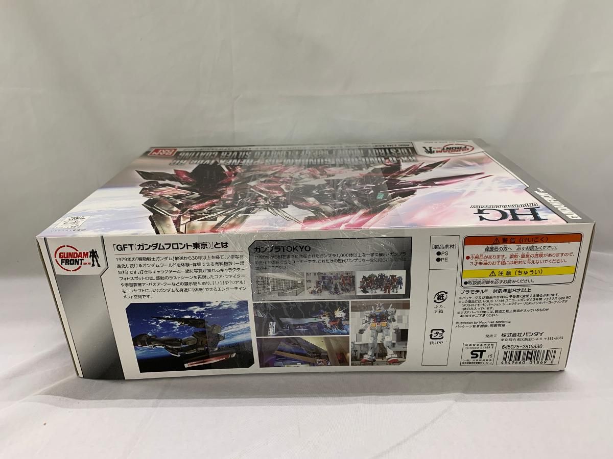 未開封 単品 1|144 HGUC RX-0 ユニコーンガンダム3号機 フェネクス type RC デストロイモード GFT LIM