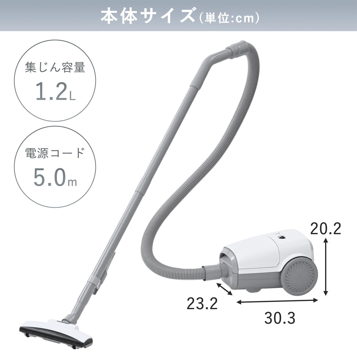 山善] 掃除機 紙パック式 クリーナー キャニスター掃除機 コード