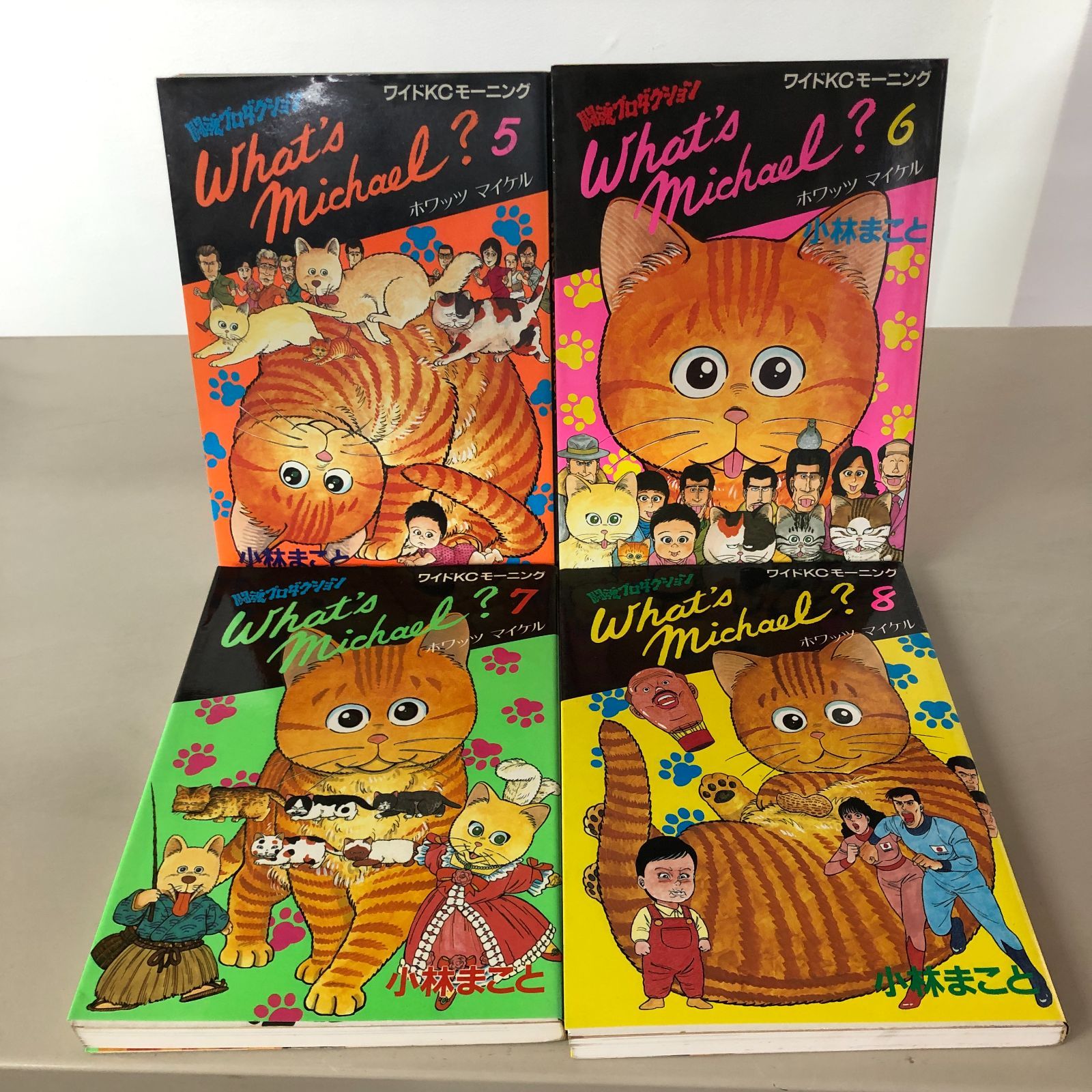ホワッツ マイケル 全巻セット 送料無料 ホワッツマイケル 全8巻 中古コミック 漫画 マンガ