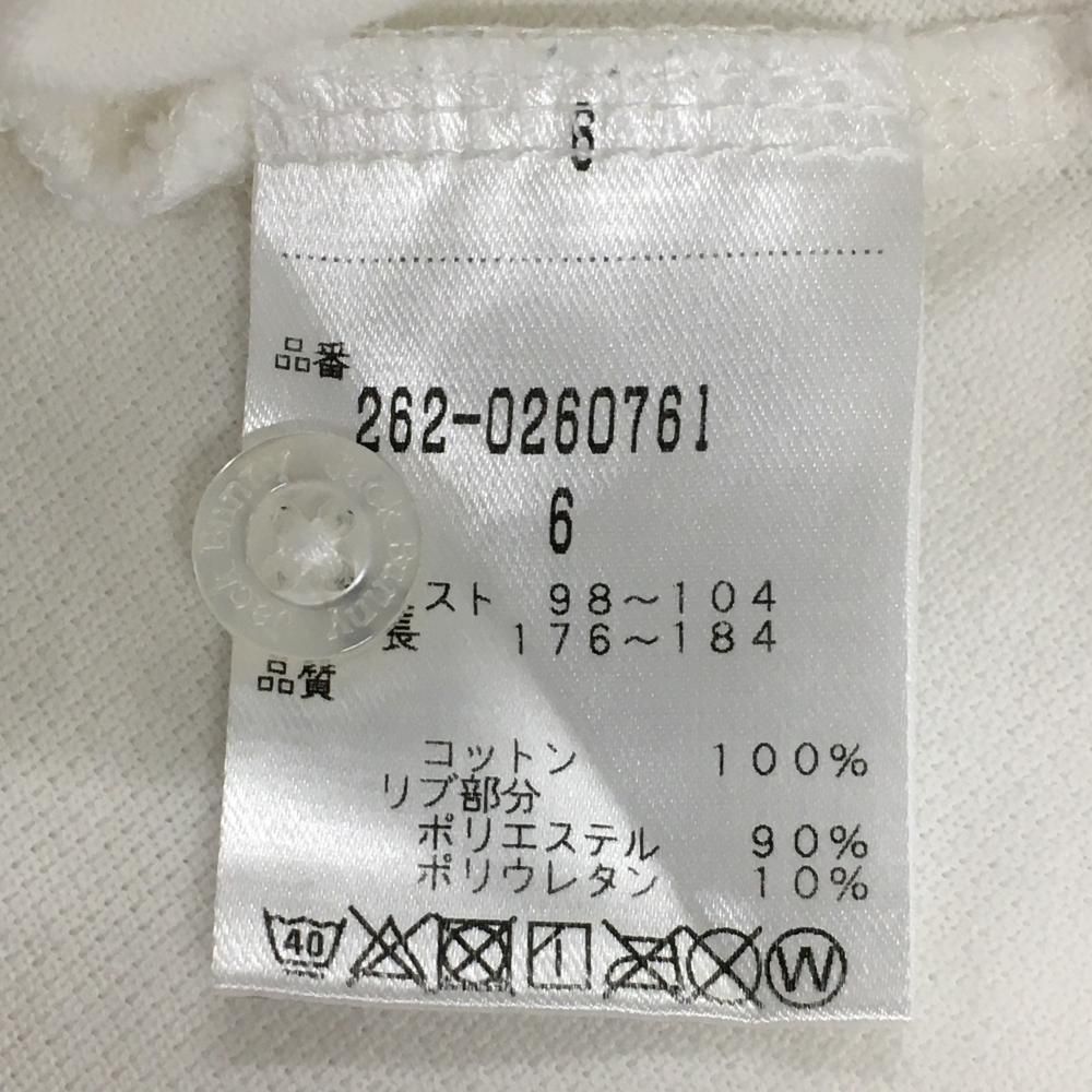 白×グリーン フェルトワッペン