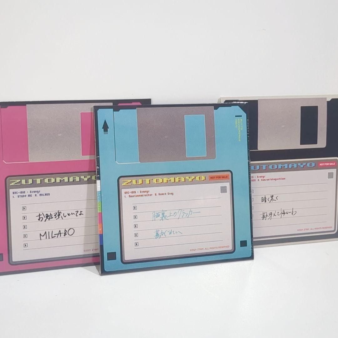 未開封 ずっと真夜中でいいのに ぐされ Amazon 応援 タワレコ 特典 CD