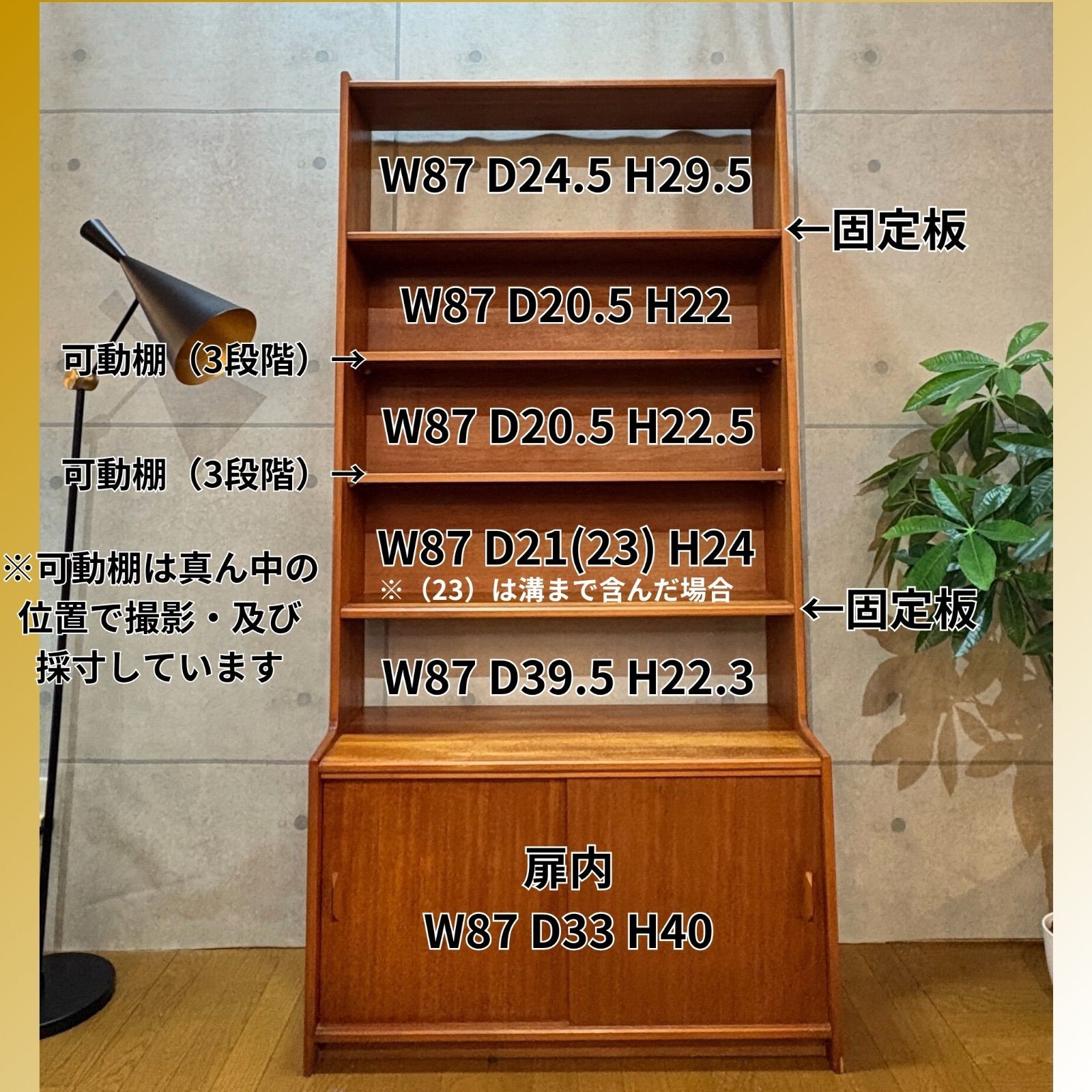 UKヴィンテージ