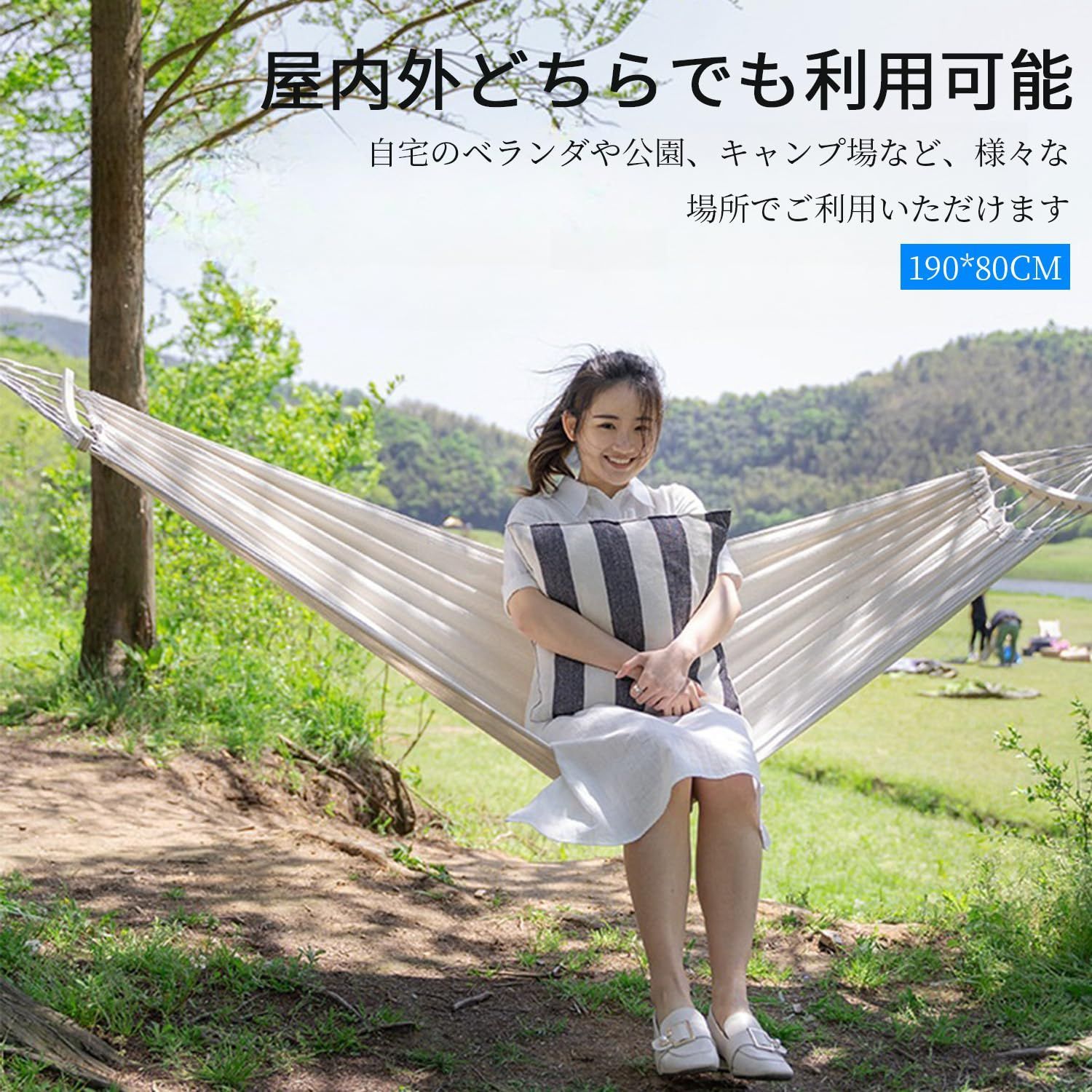 キャンプ・室内用ハンモック1人用 キャンプ・室内用ハンモック1人用 新品】ハンモックチェア 1人用