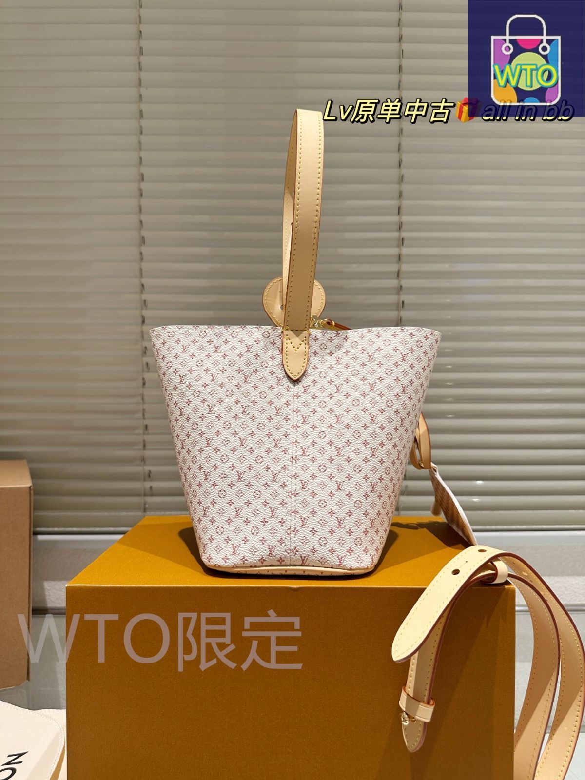 ルイヴィトン　ホリデー限定　バッグ等の箱9箱　大サイズ、中サイズ 今日特価】LV ルイヴィトン ソフトトランク ロゴ柄デザインの