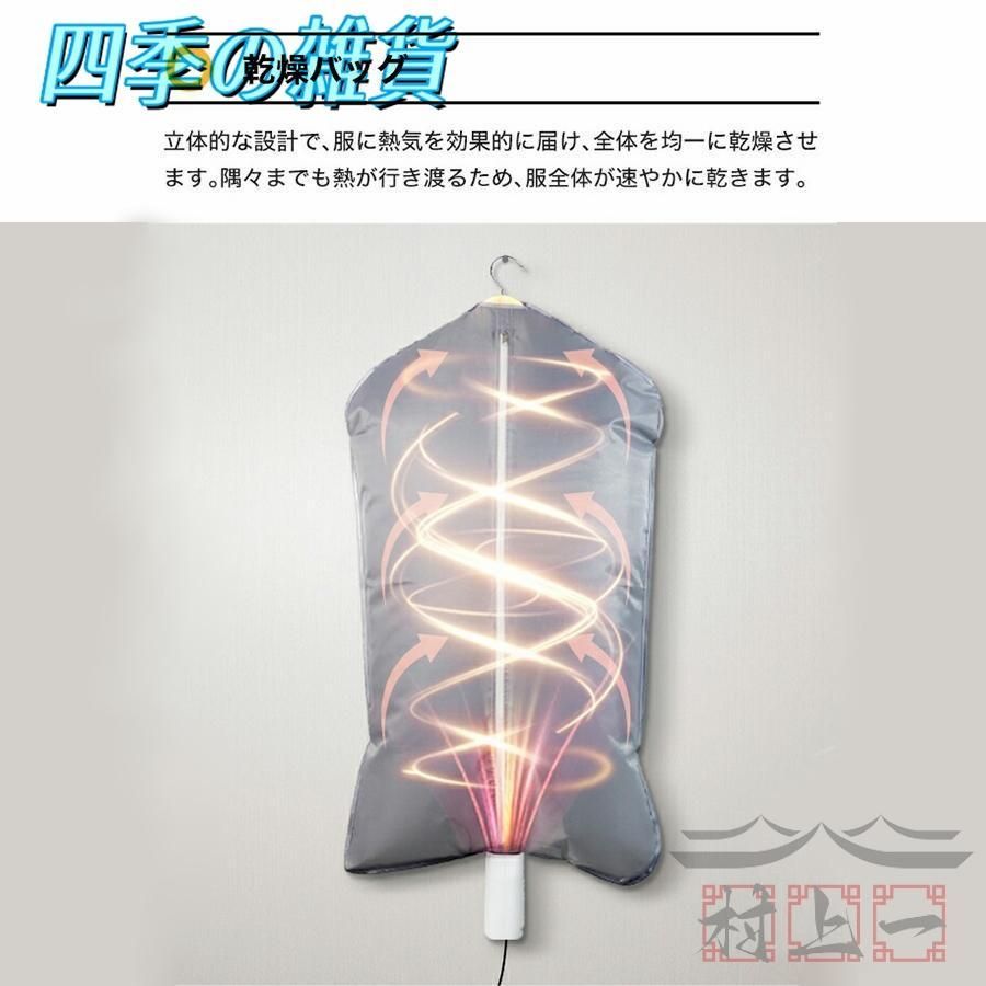 衣類乾燥 強力靴乾燥機
