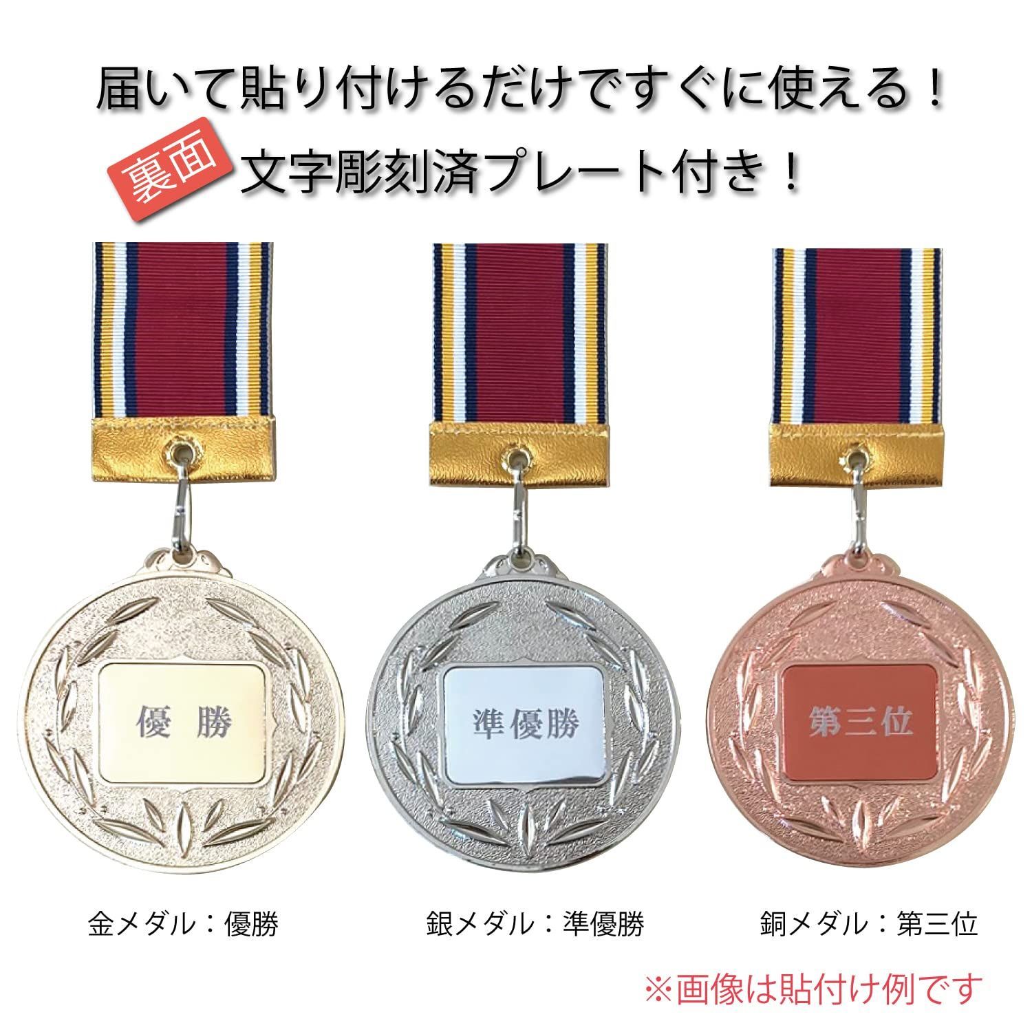 メルカリshops 種類 サッカー 銀メダル 準優勝文字入り 日本製 スタンドケース付き 高級 首